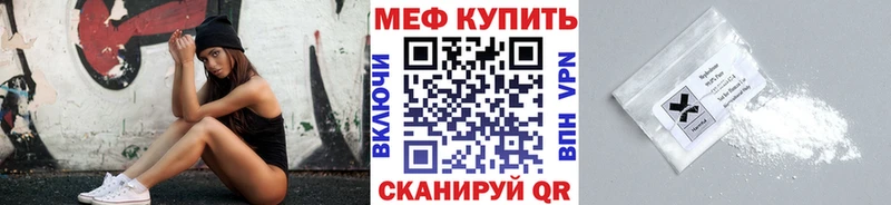 Продажа наркотиков Дагестанские Огни КОКАИН  Меф мяу мяу  Alpha-PVP  АМФ  Гашиш  Каннабис 