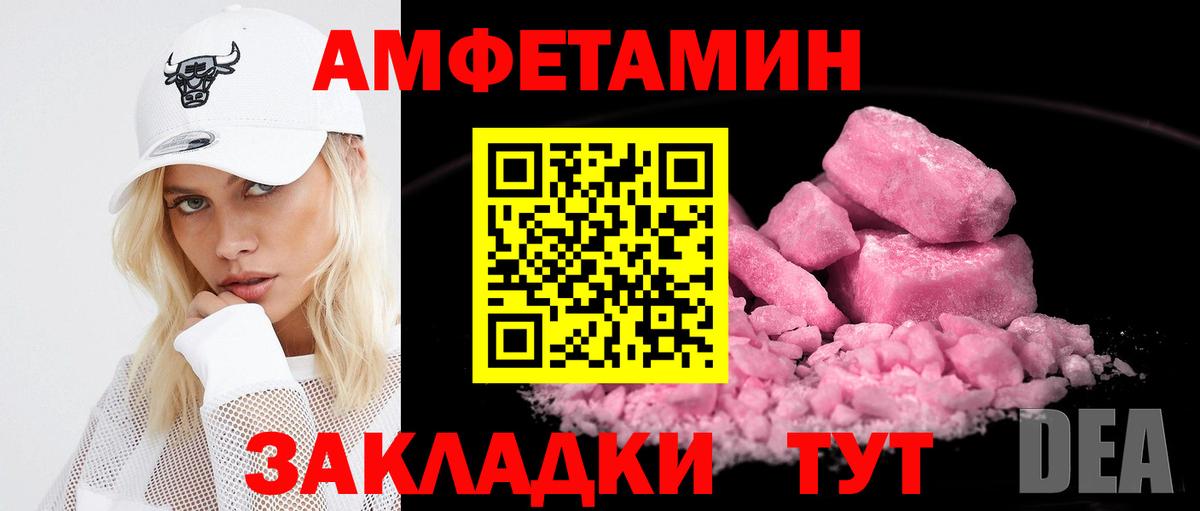 АМФ 97% Дагестанские Огни