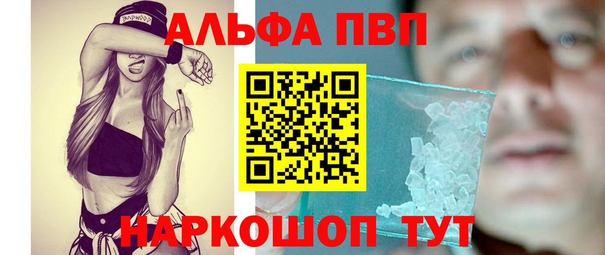 A PVP VHQ Дагестанские Огни