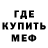 Первитин витя Rongo Kz