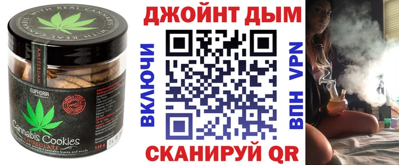 Печенье с ТГК марихуана  Дагестанские Огни 