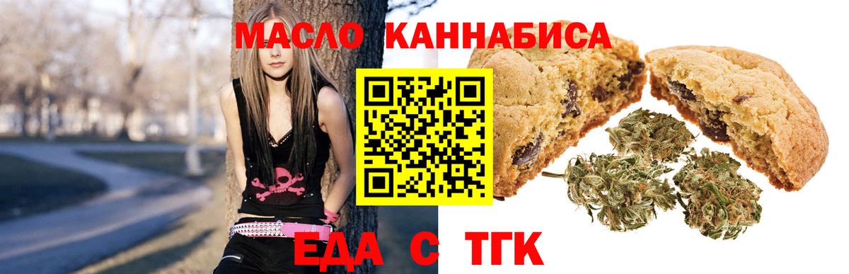 Дагестанские Огни  Еда ТГК марихуана  Вход с VPN 
