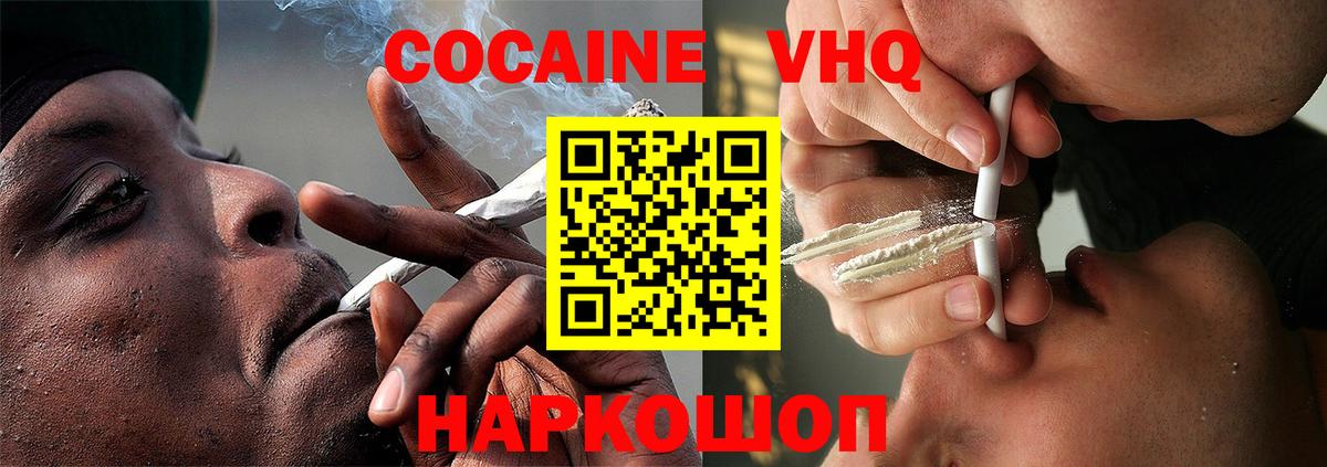 COCAIN 98% Дагестанские Огни