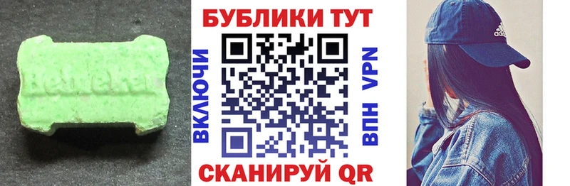Ecstasy VHQ  Дагестанские Огни 