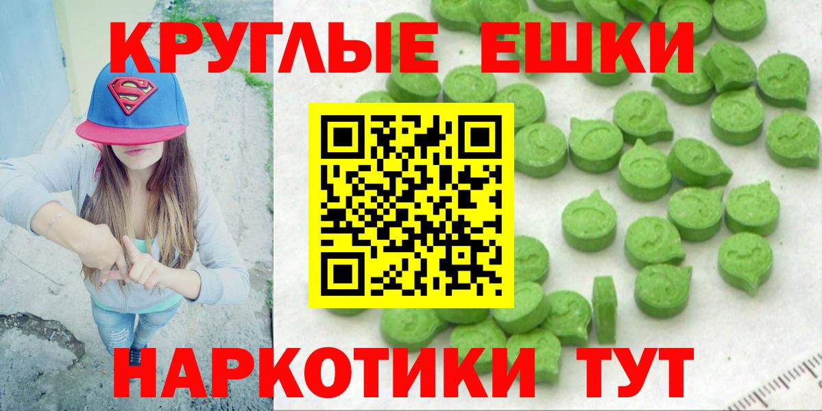 купить  сайты  Вход с VPN  Дагестанские Огни  Ecstasy таблы 