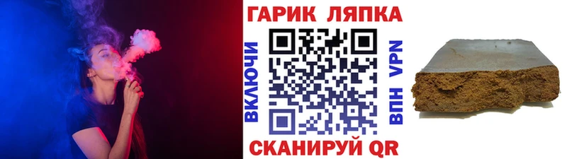 гидра ссылки  Дагестанские Огни  ГАШИШ 40% ТГК 