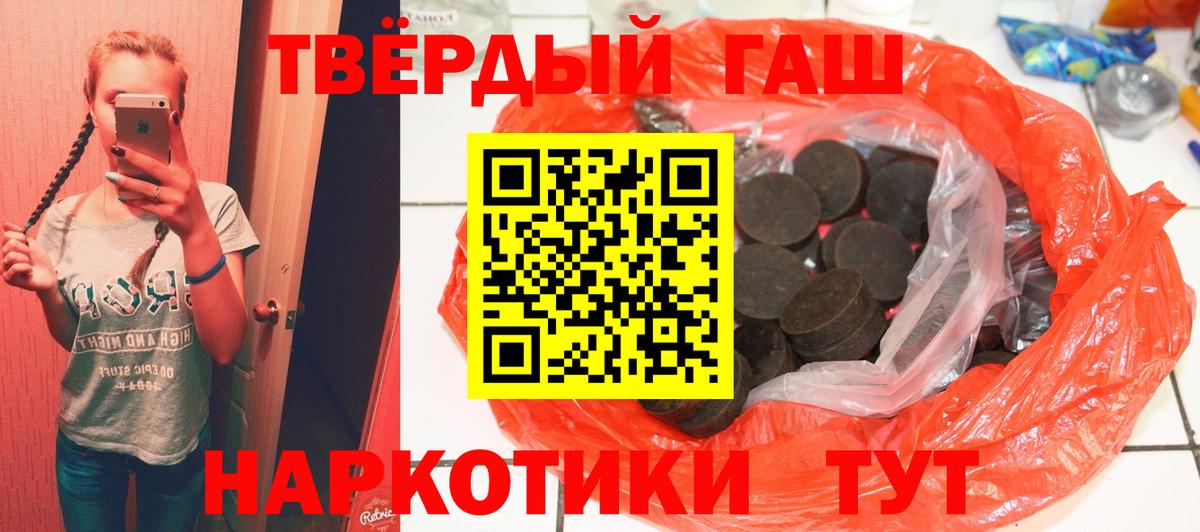 Дагестанские Огни  Гашиш  Вход с VPN  как найти закладки  ГАШИШ убойный  Гашиш Premium 