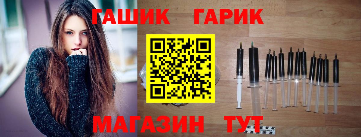 ГАШИШ 40% ТГК Дагестанские Огни