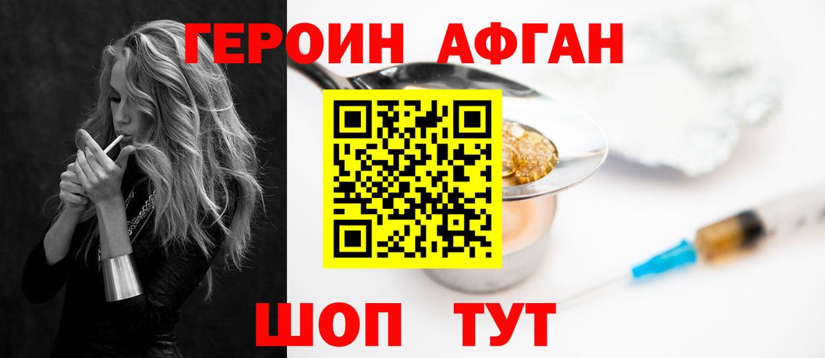 Дагестанские Огни  Героин белый  Вход с VPN 