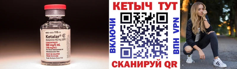 как найти наркотики  Дагестанские Огни  Кетамин ketamine 