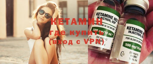 марихуана Белокуриха