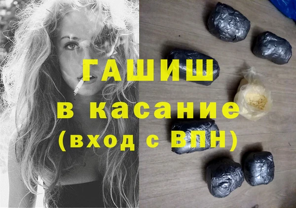 MESCALINE Богородск