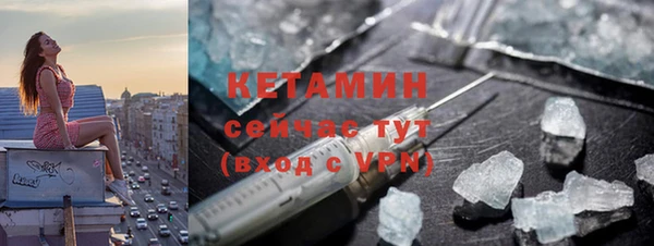 бутират Новый Уренгой