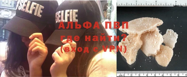 кокаин премиум Бугульма