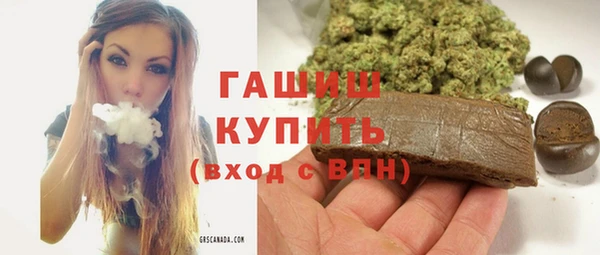 MDMA Premium VHQ Бородино