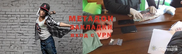 MDMA Premium VHQ Бородино