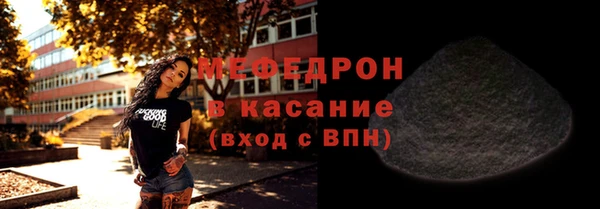 MESCALINE Богородск