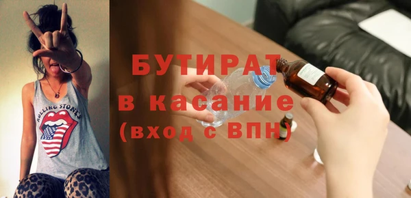MESCALINE Богородск