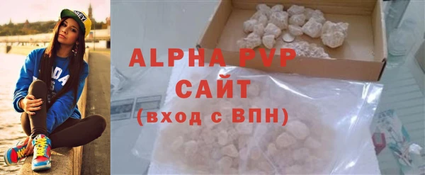 мефедрон VHQ Бронницы