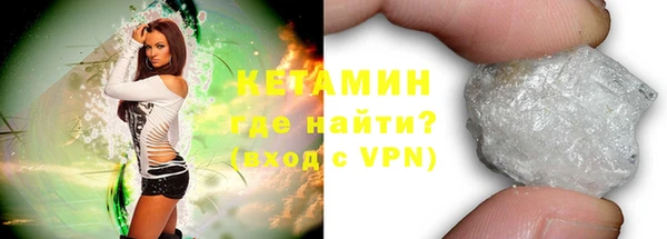 кокаин премиум Бугульма