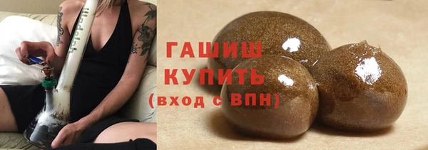 мефедрон VHQ Бронницы