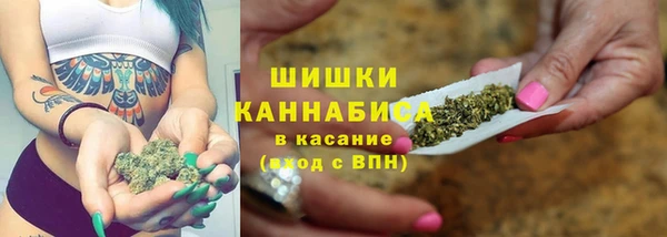 MDMA Premium VHQ Бородино