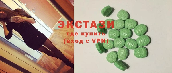 кокаин премиум Бугульма