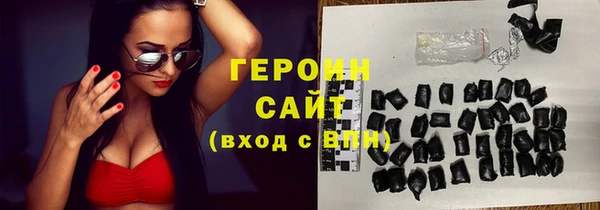 ГАЛЛЮЦИНОГЕННЫЕ ГРИБЫ Богданович