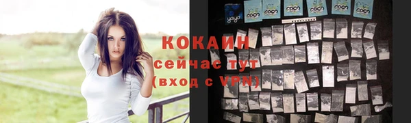 мефедрон VHQ Бронницы