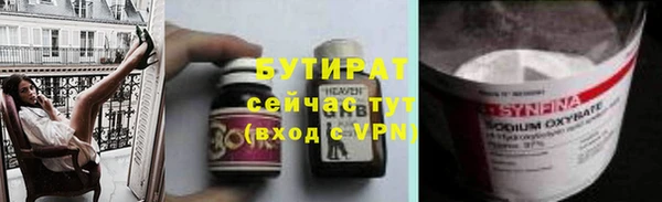 ГАЛЛЮЦИНОГЕННЫЕ ГРИБЫ Богданович