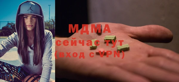 спиды Белоозёрский