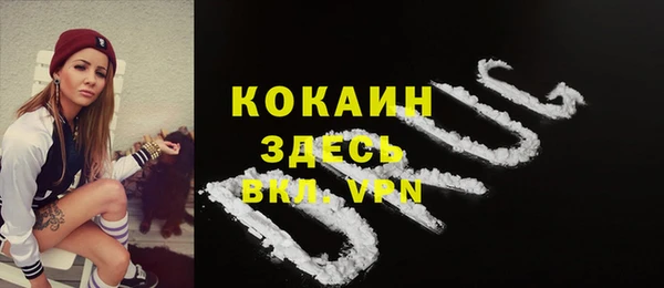 MESCALINE Богородск