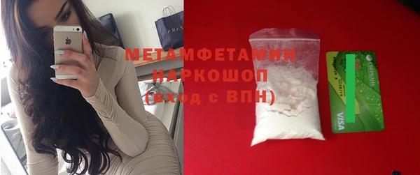 мяу мяу кристалл Данков