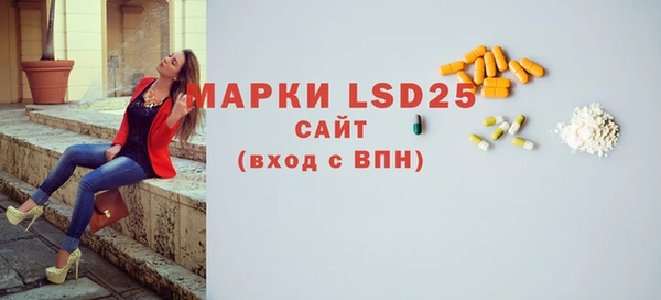 меф VHQ Дедовск