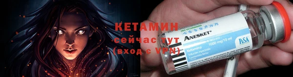 MDMA Premium VHQ Бородино