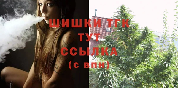 кокаин премиум Богородицк