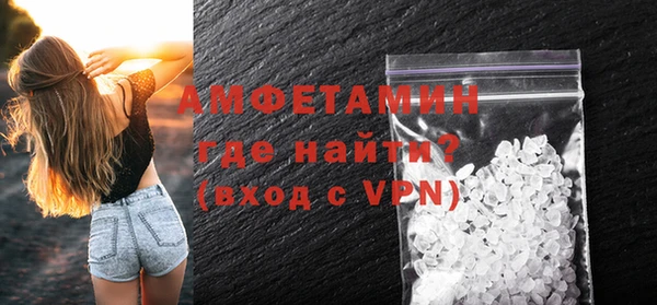 MDMA Premium VHQ Бородино