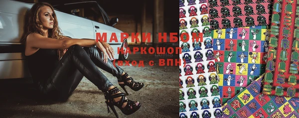 MDMA Premium VHQ Бородино