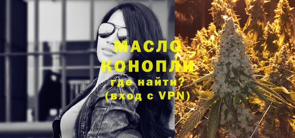 мефедрон VHQ Бронницы