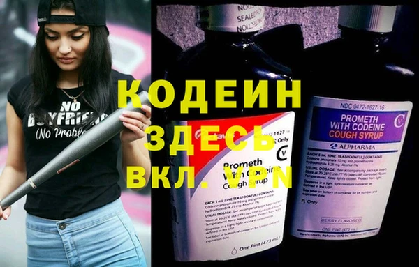 кокаин премиум Богородицк