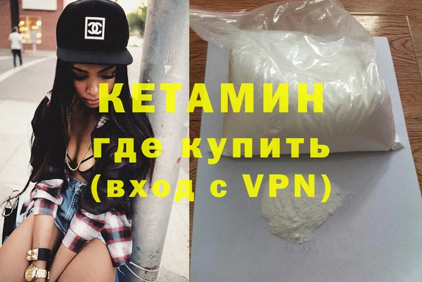 мефедрон VHQ Бронницы