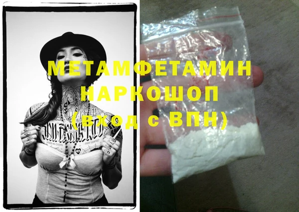 кокаин премиум Богородицк