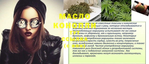 ГАЛЛЮЦИНОГЕННЫЕ ГРИБЫ Богданович
