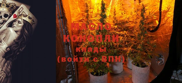 эйфоретик Долгопрудный