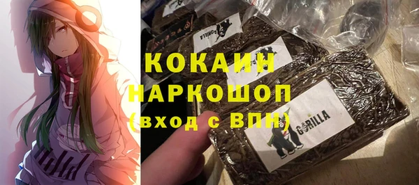 мескалин Орехово-Зуево