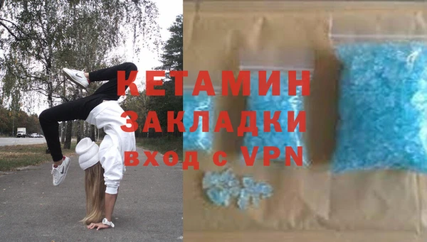 MESCALINE Богородск