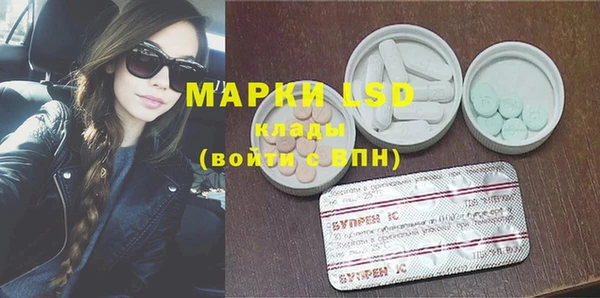 мефедрон VHQ Бронницы