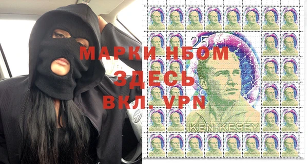 мефедрон VHQ Бронницы