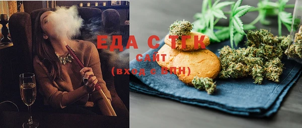 кокаин премиум Бугульма