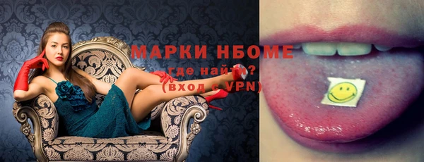 кокаин премиум Бугульма